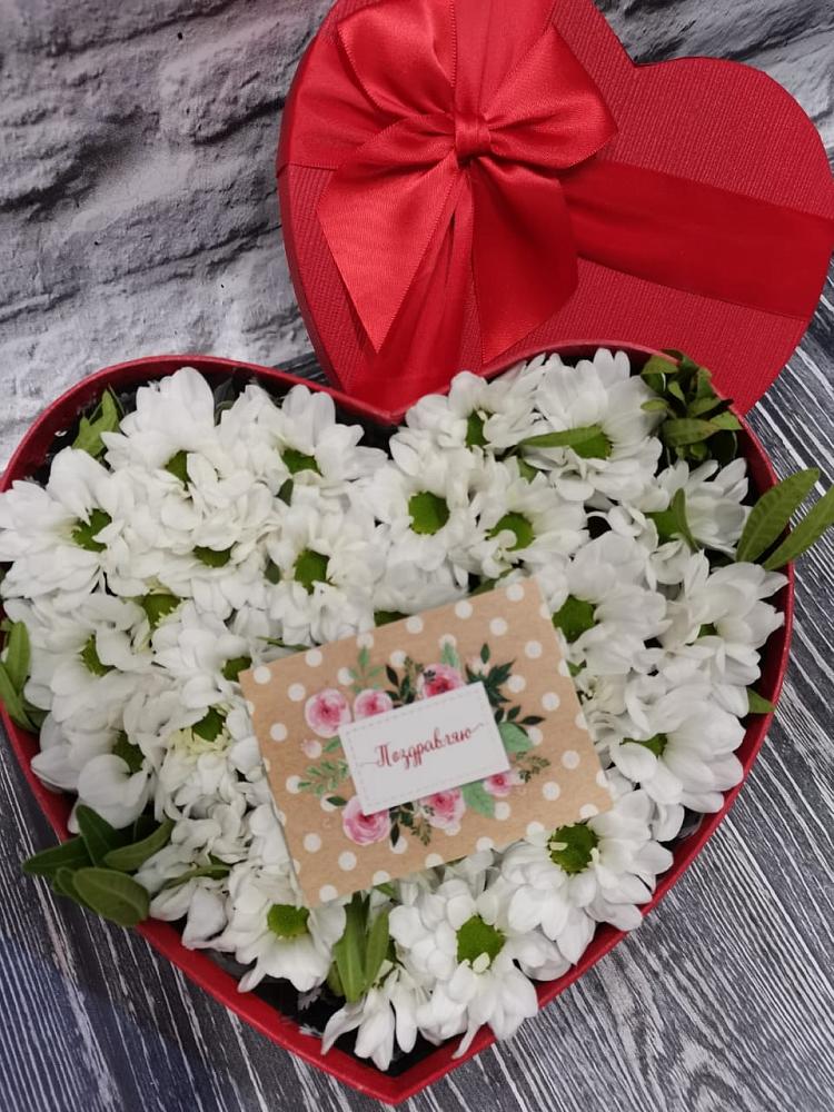 Цветочная композиция из Хризантемы в виде сердца в Першутино